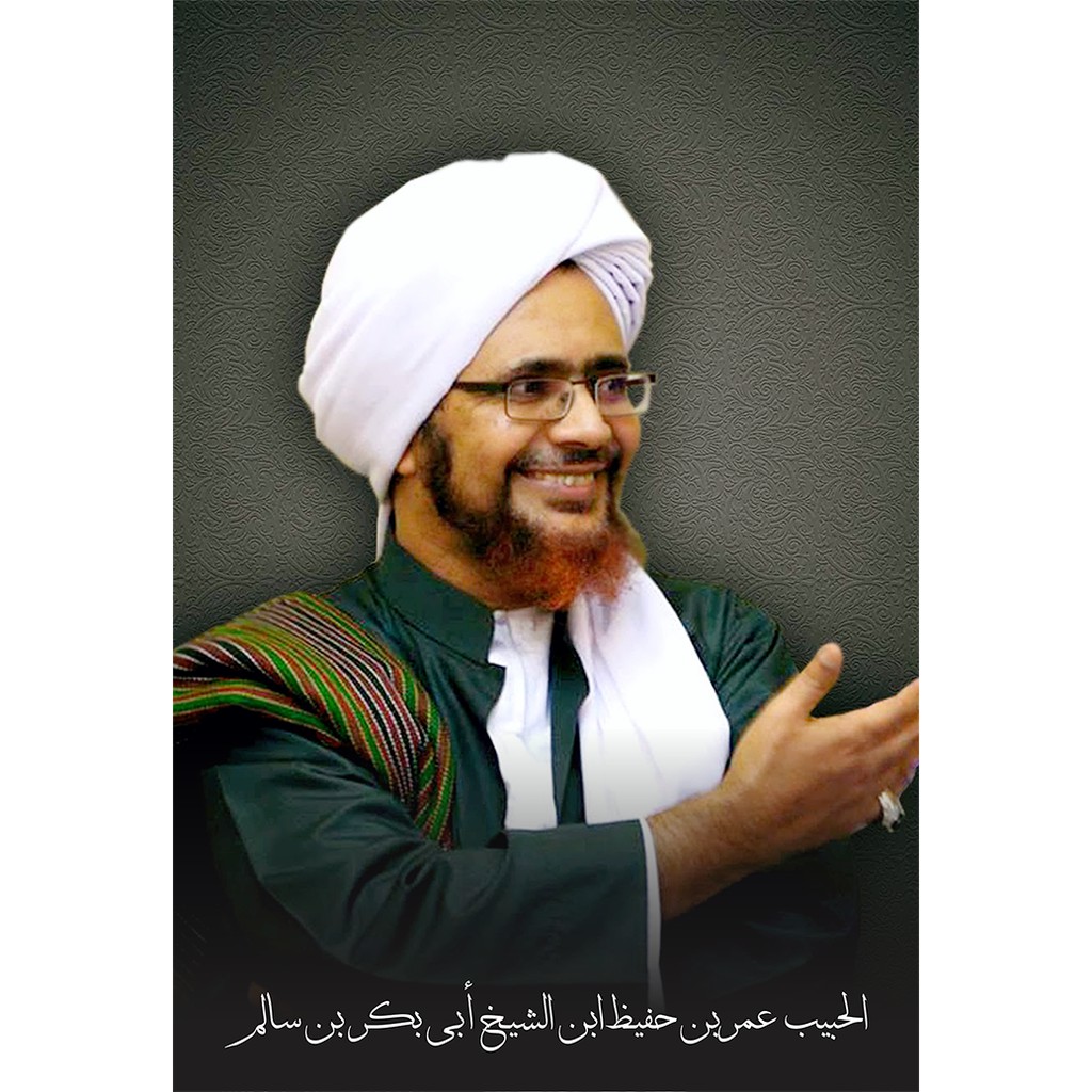 Jual Poster Habib Umar Bin Hafidz Ukuran A3 Bahan Art Paper 310gr