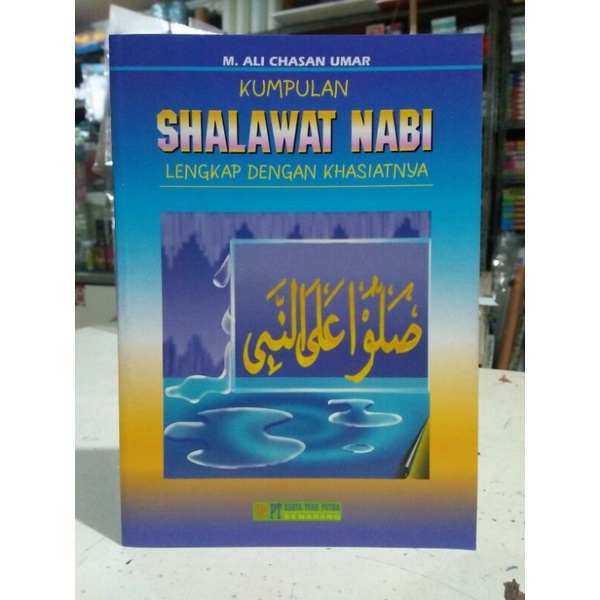 Jual Kumpulan Shalawat Nabi Lengkap Dengan Khasiatnta | Shopee Indonesia