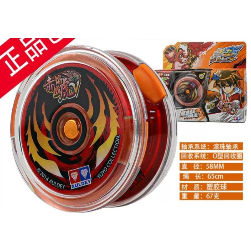 Jual Yoyo Auldey Blazing Teen Flame War Tiger V Exclusive Original