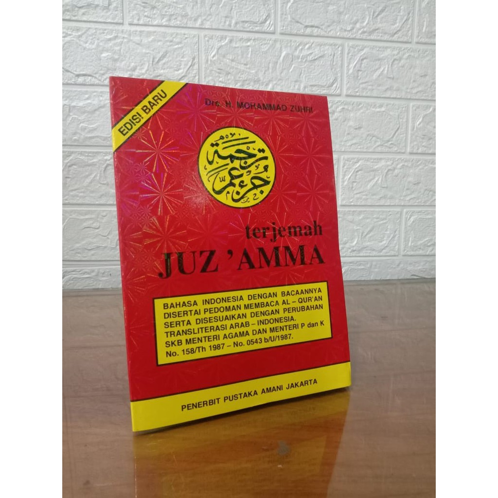 Jual Juz Amma Terjemah A5 Pustaka Amani Shopee Indonesia