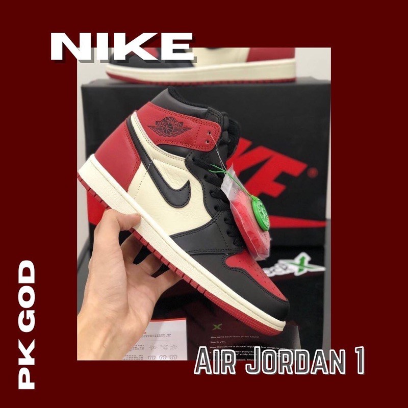 Pk god 2025 air jordan 1