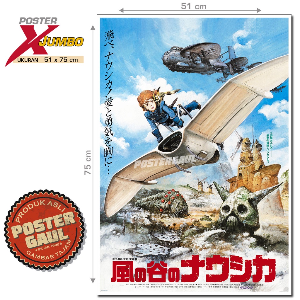 Jual Poster XJumbo REPRODUKSI POSTER GHIBLI : NAUSICAA OF THE VALLEY OF ...