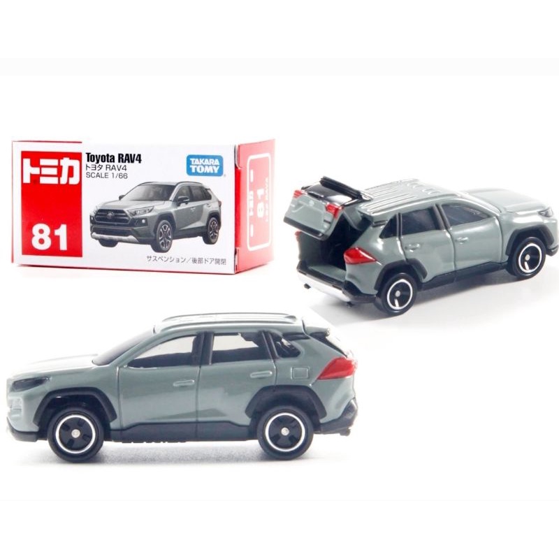 Jual Tomica Reguler 81 Toyota RAV4 Grey Takara Tomy Original Diecast ...
