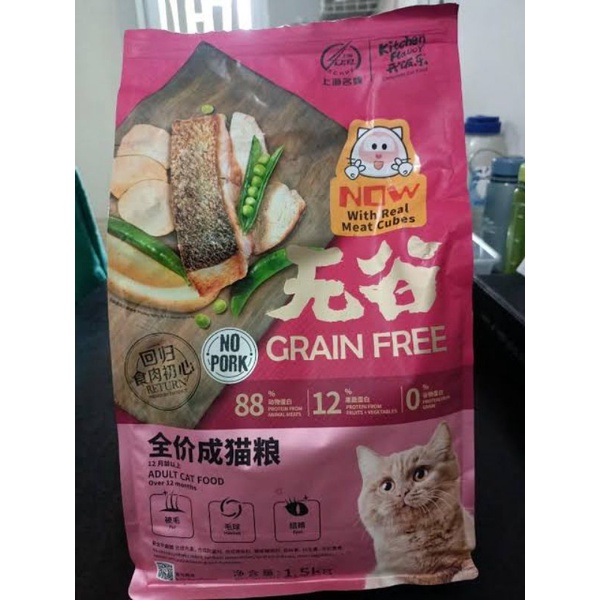 Jual KF Kitchen Flavor Adult, Kitchen Flavor Kitten, Kitchen Flavor