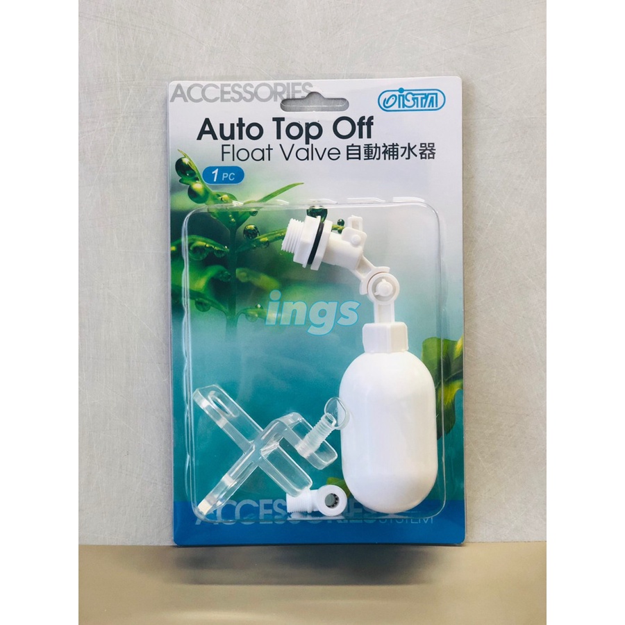 Jual Ista Auto Top Off Float Valve | Shopee Indonesia