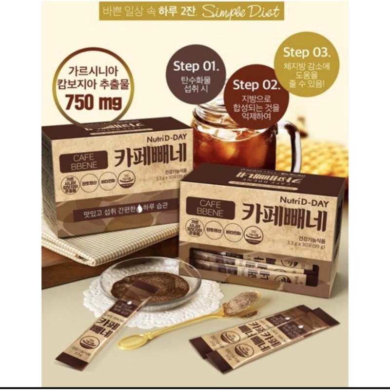 Jual [10 Sachet] Nutri Dday Diet Coffee Cafe Bbene Korea/ Kopi diet