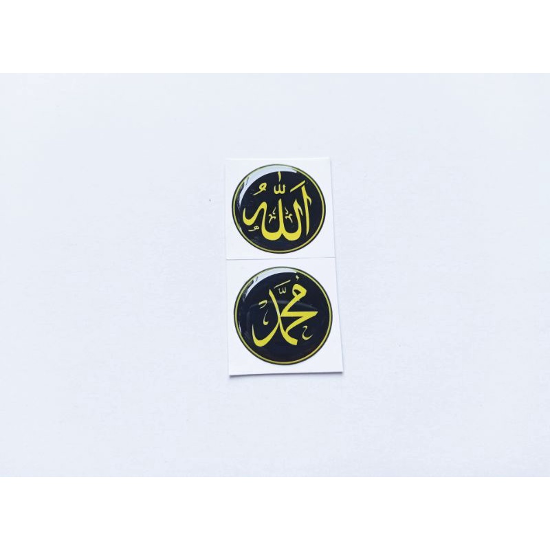 Jual Sticker timbul sepasang Allah dan Muhammad emblem resin lentur ...