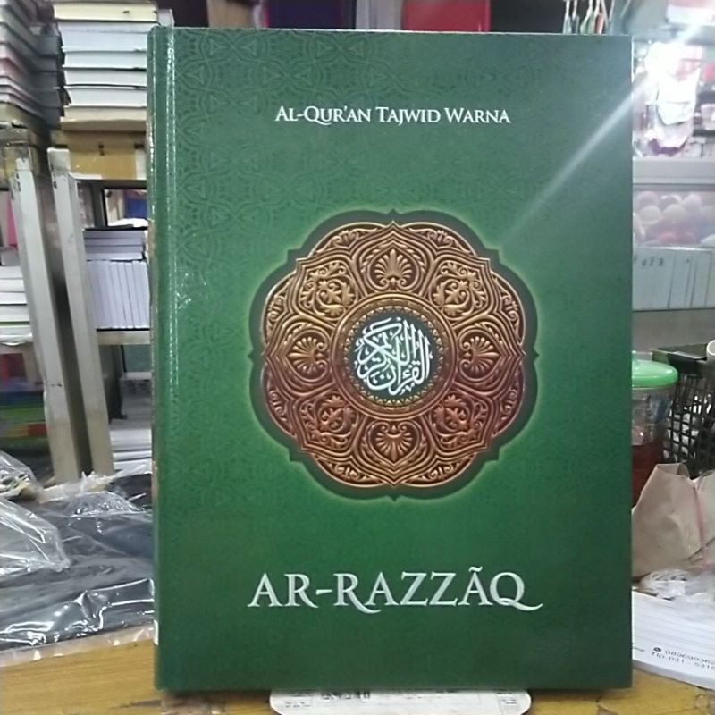 Jual AL QURAN AR RAZZAQ TAJWID WARNA JUMBO B4 UKURAN 35X25CM. | Shopee ...