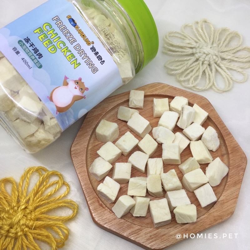 Jual Freeze Dried Chicken Import Hamster Snack Shopee Indonesia