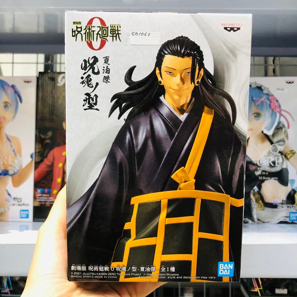 Jual Figure Jukon No Kata Suguru Geto Banpresto Anime Manga Jujutsu ...