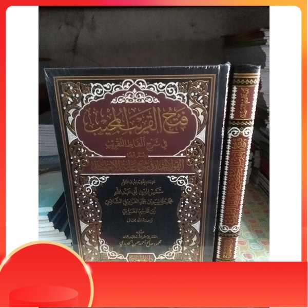 Jual Kitab Fathul Qorib Al Mujib Syarah Taqrib Darul Minhaj Shopee