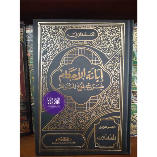 Jual Kitab Ibanatul Ahkam Syarah Bulughul Maram Bairut 100%Original ...