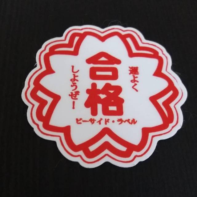 Jual stiker koper | Shopee Indonesia