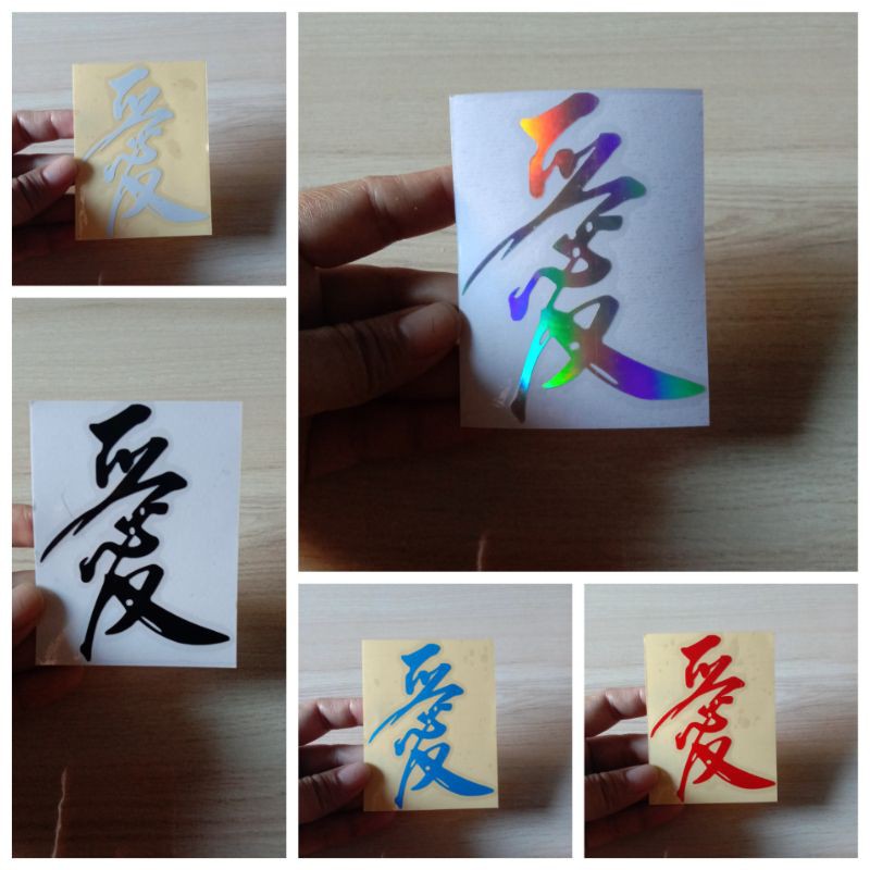 Jual sticker tulisan jepang kanji Shopee Indonesia