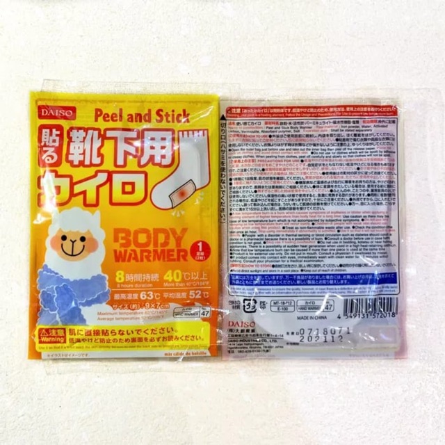 Jual Daiso Heat pack Shopee Indonesia