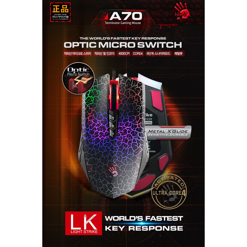 Jual BLOODY A70 LIGHT STRIKE GAMING MOUSE - Activated Ultra Core 3 & 4 ...