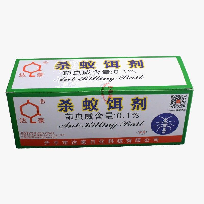 Jual racun semut (harga untuk 1 sachet) | Shopee Indonesia