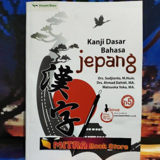 Jual Kanji Dasar Bahasa Jepang N5 B5 Shopee Indonesia