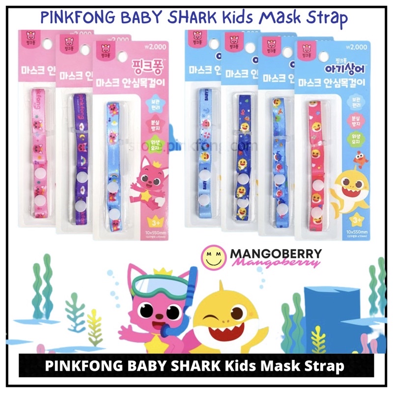 Jual PINKFONG BABY SHARK Kids Mask Strap | Shopee Indonesia