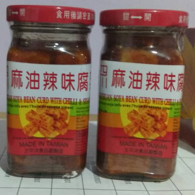 Jual Tahu Fermentasi / Sechuan Soya Bean Curd with Chili / tahu merah ...