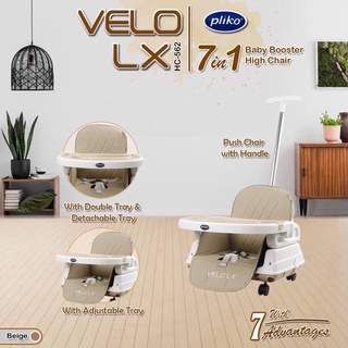 Harga baby chair store pliko