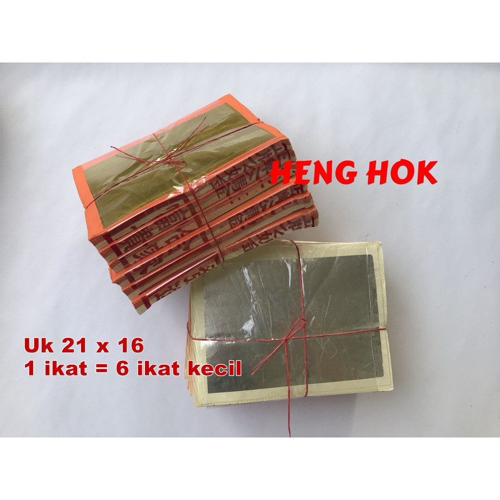 Jual KERTAS SEMBAHYANG LELUHUR / KONG MA KIM KOMBINASI ORANGE KUNING ...