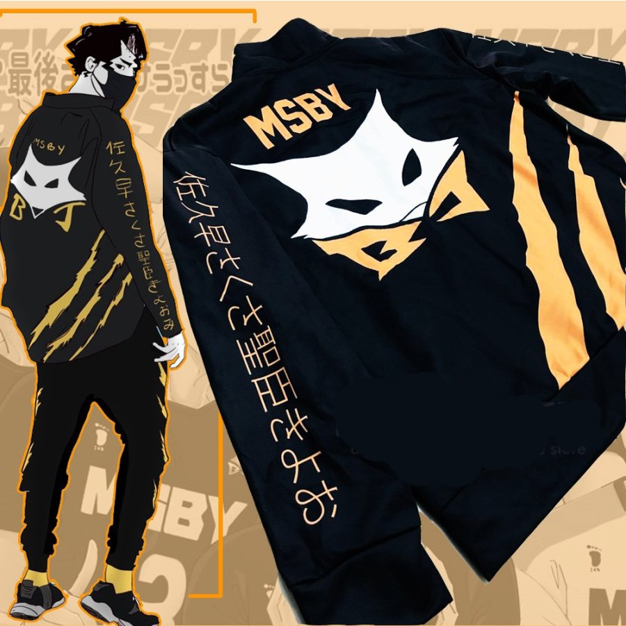 Msby black jackals online hoodie