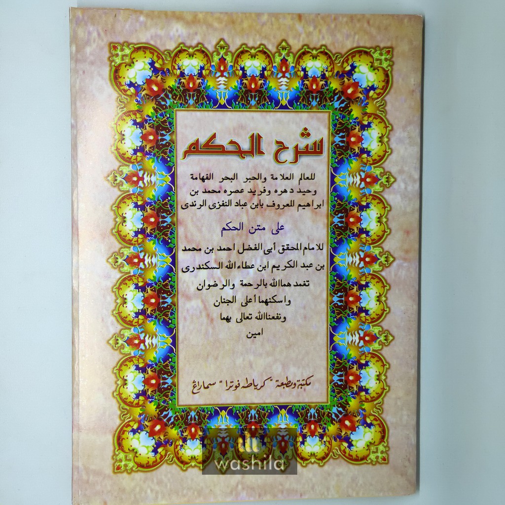Jual Kitab Kuning SYARAH AL HIKAM Ibnu Athaillah As Sa…