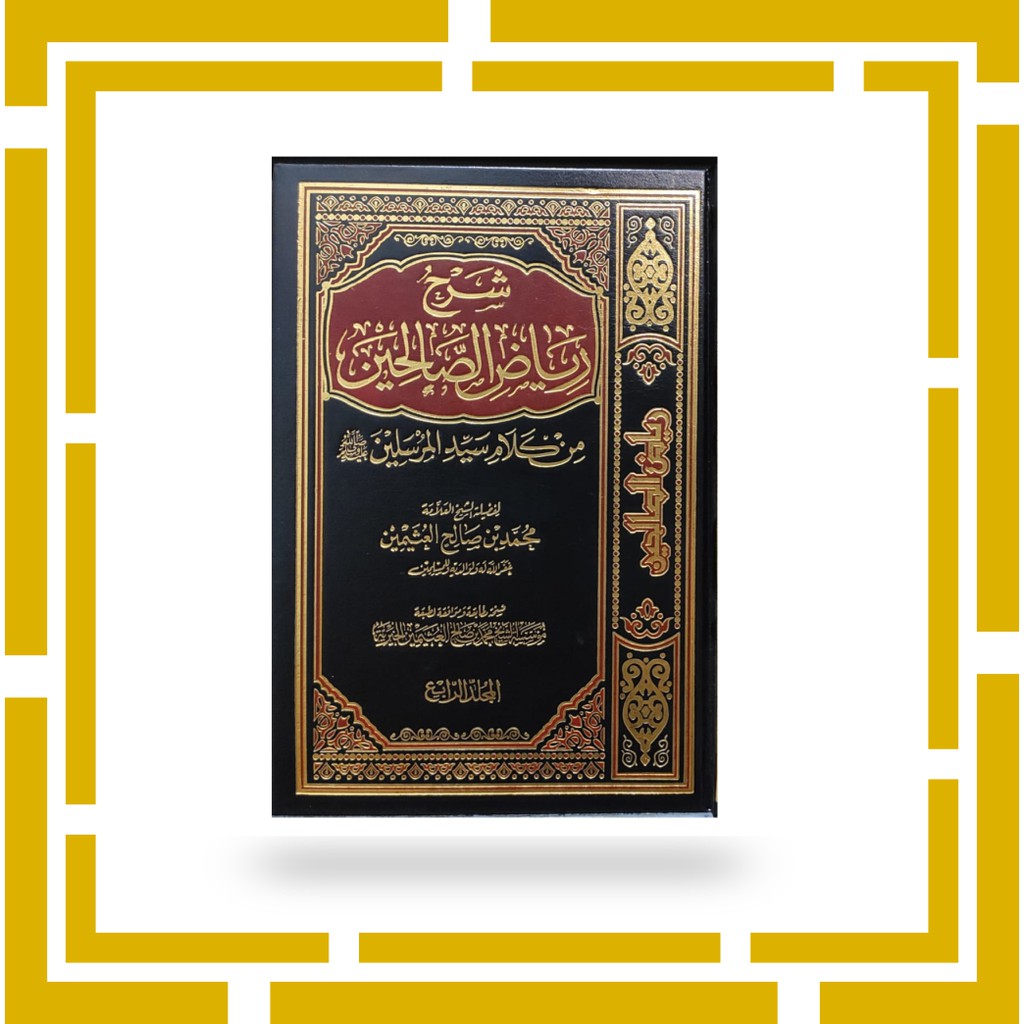 Jual Kitab Syarah Riyadhus Shalihin Shopee Indonesia