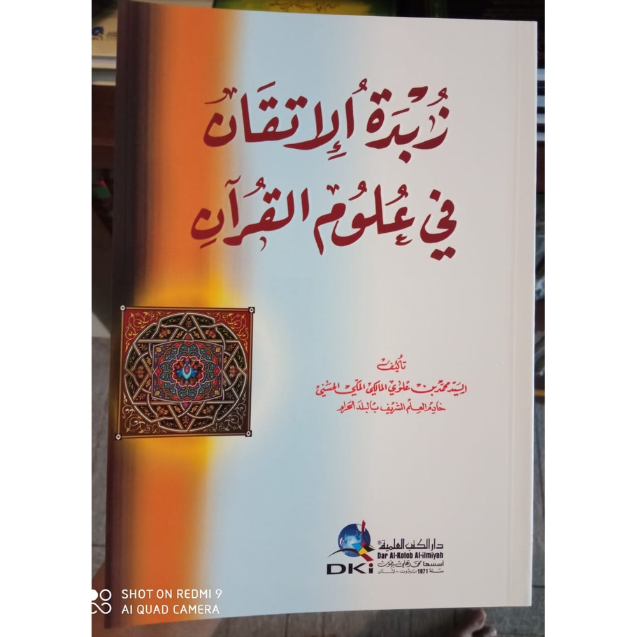 Jual Kitab DKI Zubdatul Itqon Fi Ulumil Qur'an // Zubdatul Itqon Fi ...