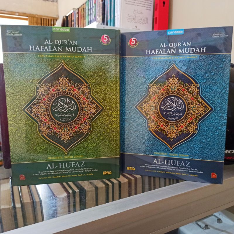 Jual Al Quran Hafalan Mudah Al Hufaz Ukuran Besar | Shopee Indonesia