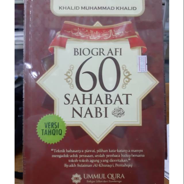 Jual BIOGRAFI 60 SAHABAT NABI | Shopee Indonesia