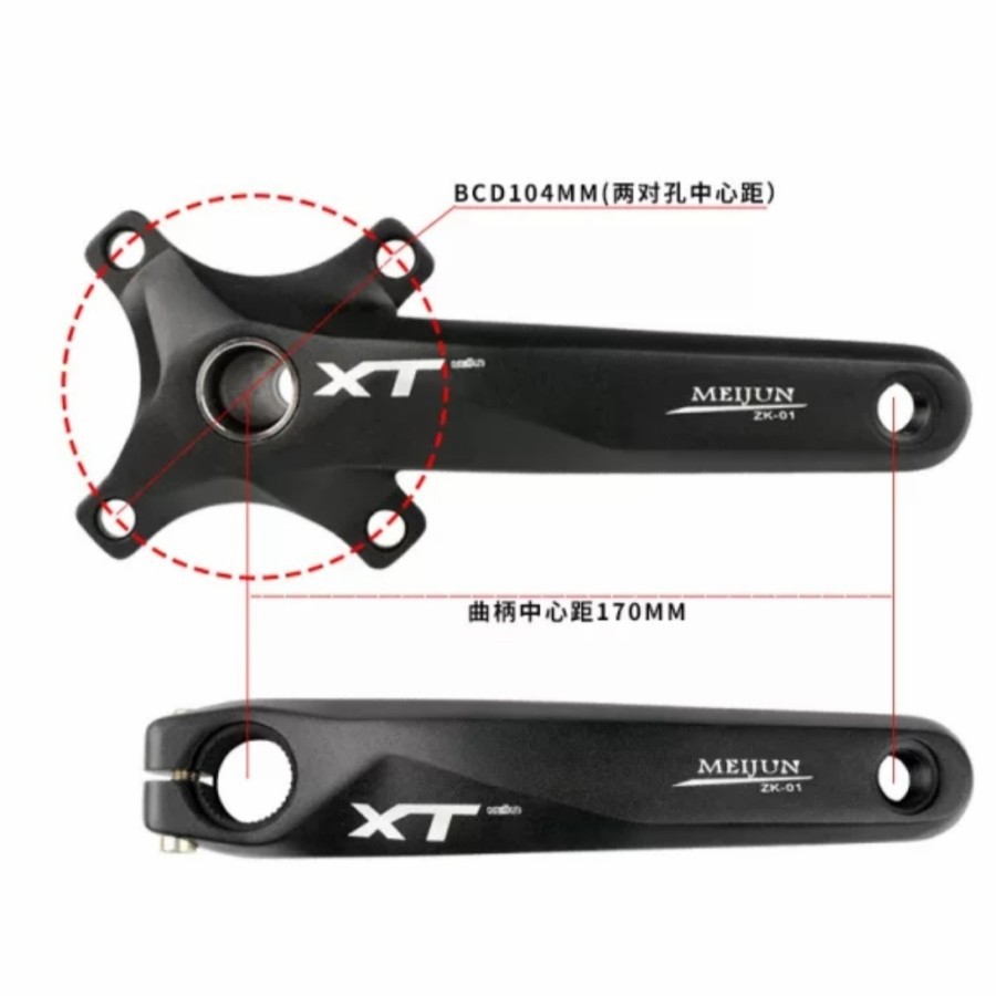 Crank 2025 xt meijun