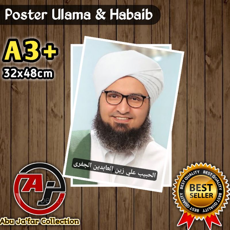 Jual Poster Habib Ali Zainal Abidin Al Jufri Poster Ulama Dan Habaib