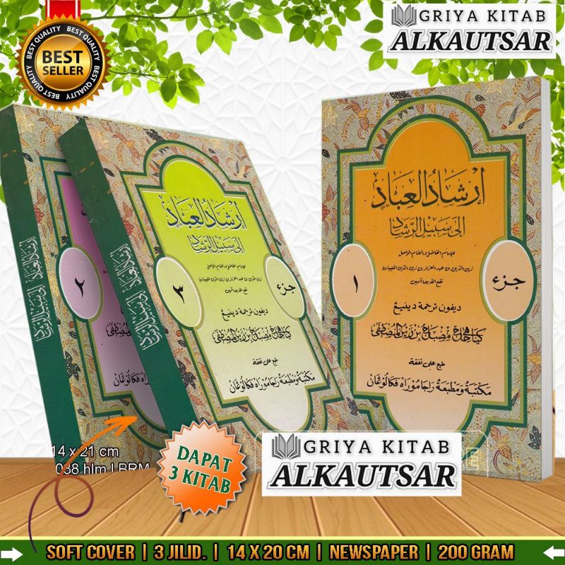 Jual Kitab IRSYADUL IBAD [ Makna Pesantren ] | Shopee Indonesia