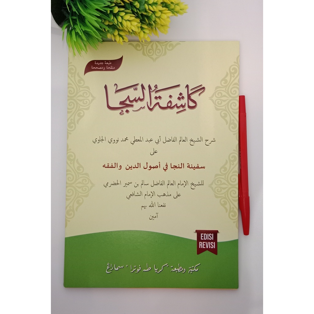 Jual Edisi Terbaru Kitab Kuning Matan Kasyifatus Saja Syarah Safinatun