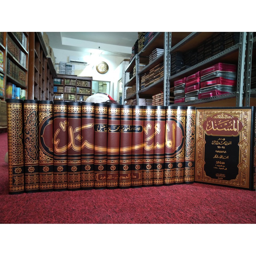 Jual Kitab Al Musnad Imam Ahmad 16 Jilid Shopee Indonesia