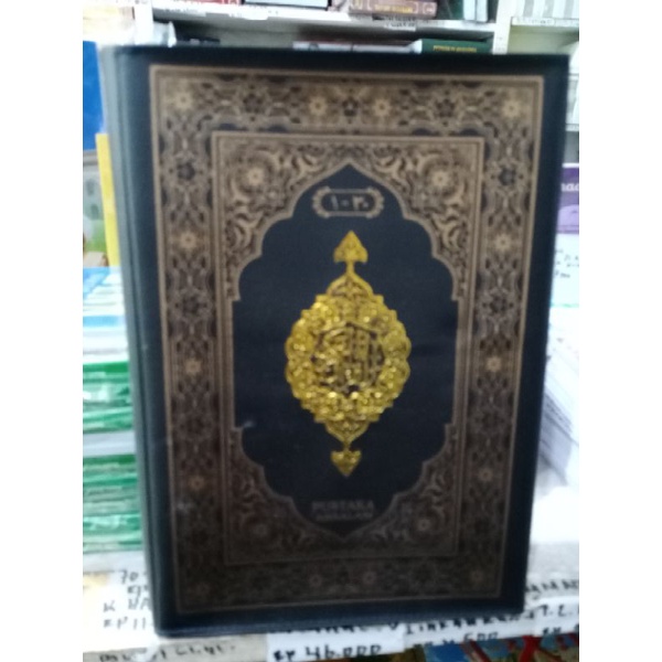 Jual Al Quran Per Juz Al Quran Mujaza Perjuz Ukuran Besar Shopee