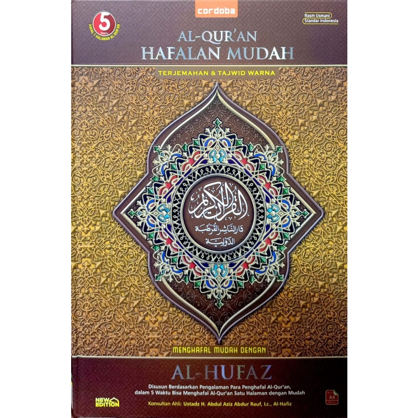 Jual AL QURAN HAFALAN MUDAH TERJEMAHAN & TAJWID WARNA AL HUFAZ (BESAR ...