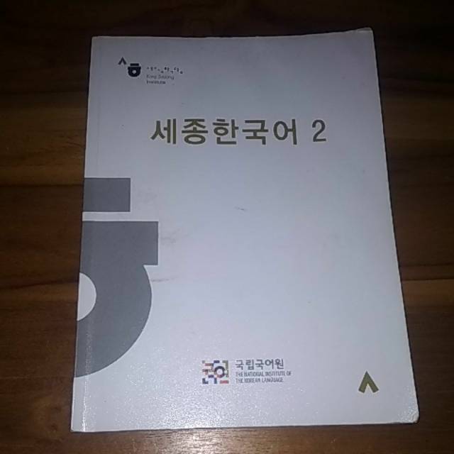 Jual Buku Sejong 2 (1b) Bahasa Korea | Shopee Indonesia