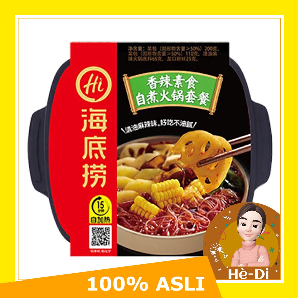 Jual Haidilao Instant HotPot Haidilao Lazy Hotpot Hai Di Lao lazy Hot