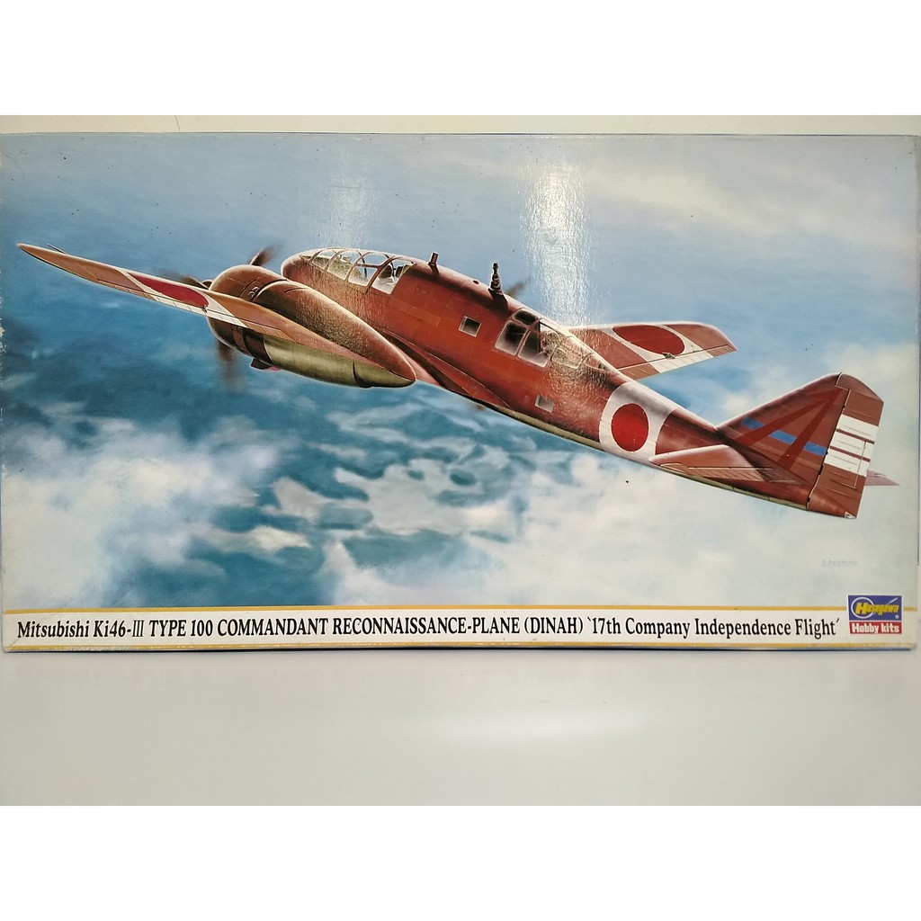 Mitsubishi KI 46-III Type 100 Commandant Reconnaissance-Plane (Dinah) Interceptor 28th Flight Regiment Hasegawa 02050