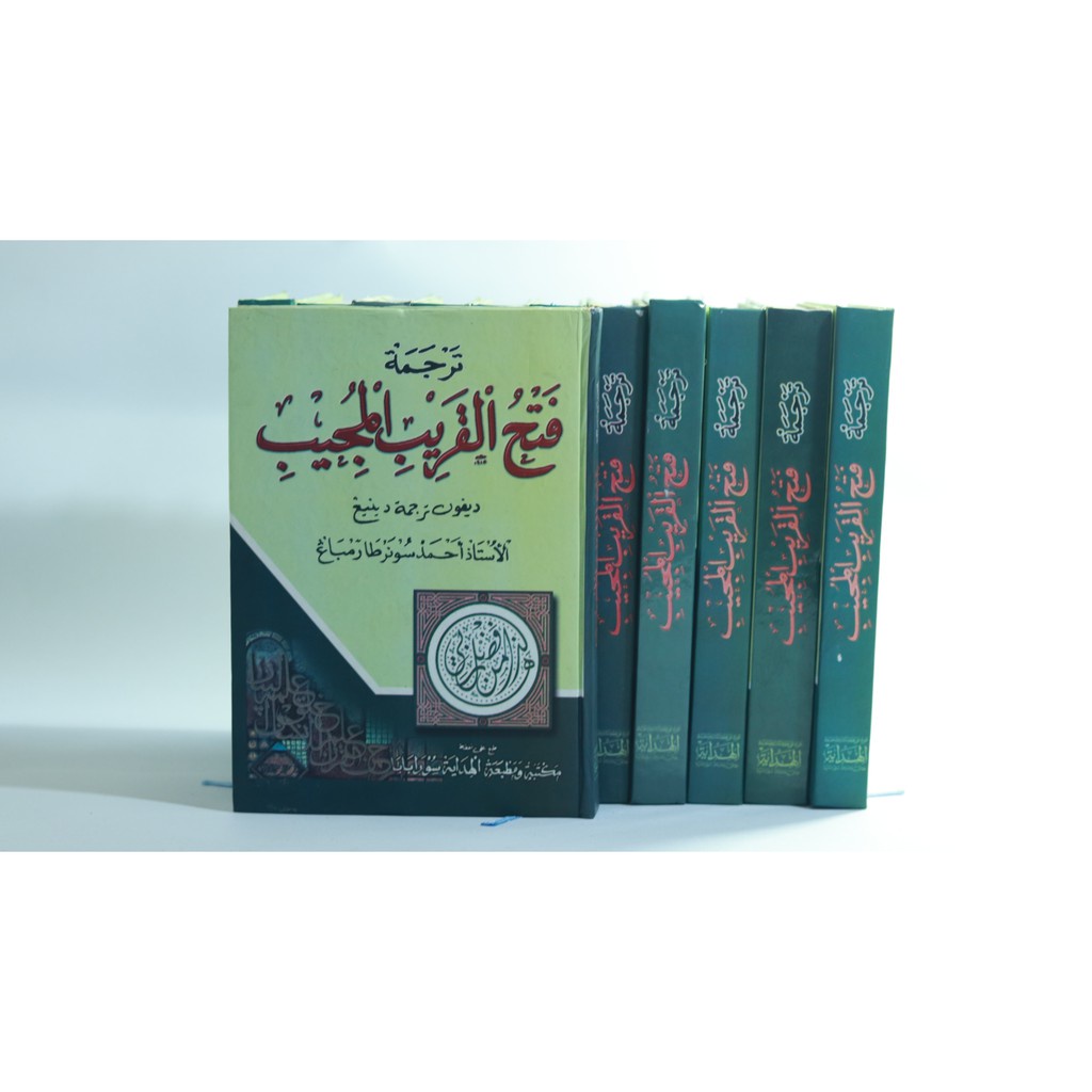 Jual Kitab Fathul Qorib Terjemah Makna Jawa Pegon Fathul Qorib