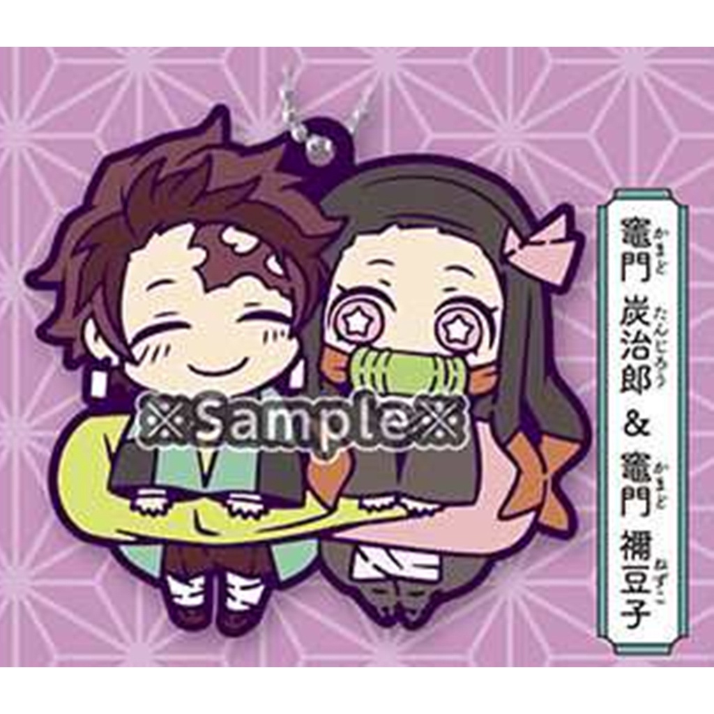 Jual Kimetsu no Yaiba Chara Demon Slayer Rubber Mascot Vol 4 Tanjiro ...