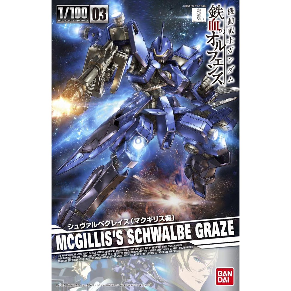 Jual BANDAI 1/100 Mcgillis Schwalbe Graze IBO - Gundam Barbatos Iron ...