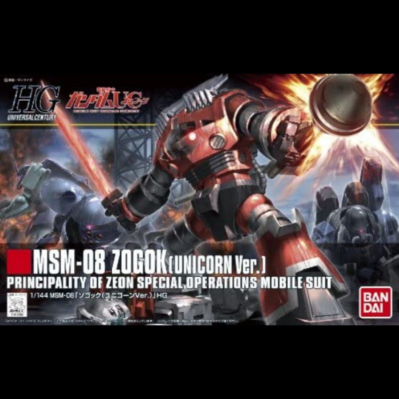 Jual Bandai HG HGUC 1/144 MSM-08 Zogok Unicorn ver not zaku II zgok ...