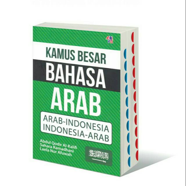 Jual BUKU BAHASA ARAB - KAMUS BESAR BAHASA ARAB, Arab-indonesia ...