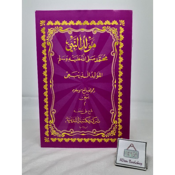 Jual KITAB MAULID NABI MAULID DIBA | Shopee Indonesia