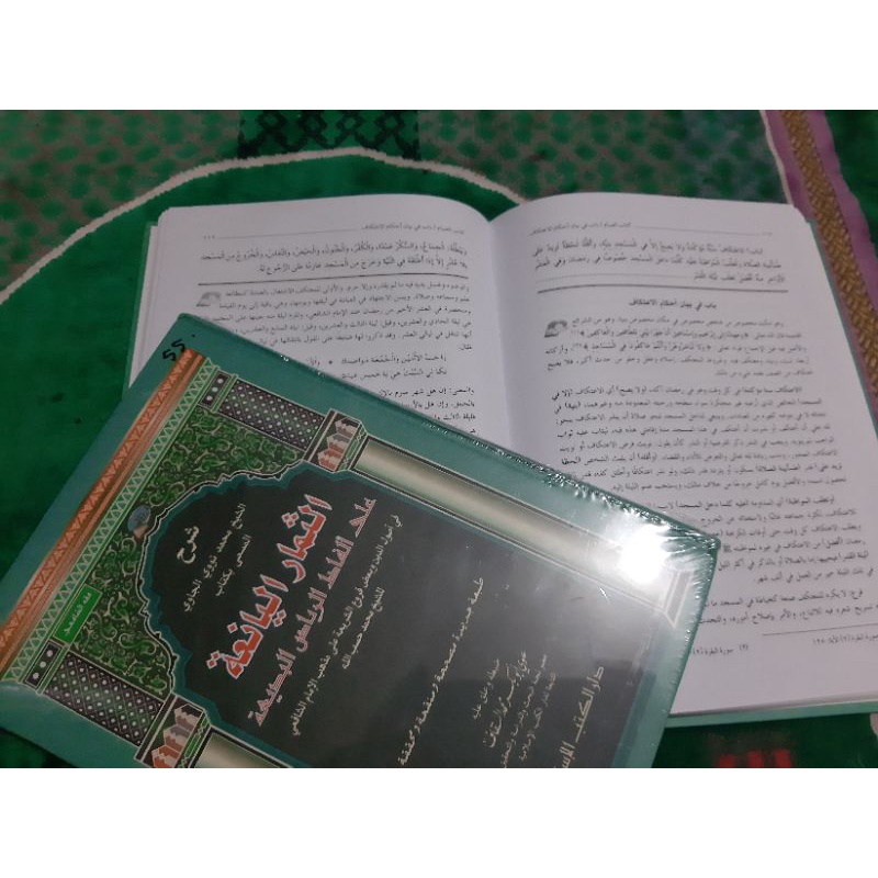 Jual riyadul badiah riyadhlul badi'ah | Shopee Indonesia