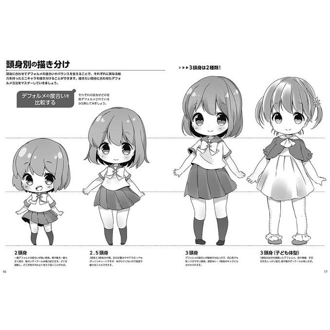 Jual How To Draw Chibi Tutorial Book (With Various Size) - English ...